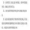 优秀文献综述范文2000字「工程管理论文」