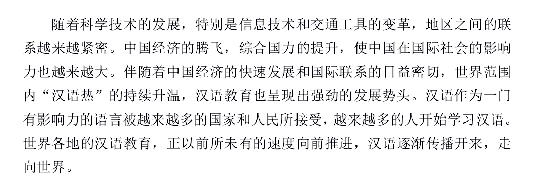 论文研究方法怎么写模板「护理论文」