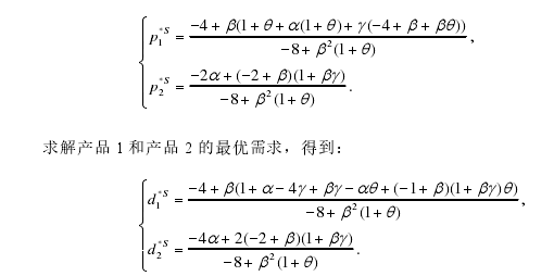 创新创业论文怎么写