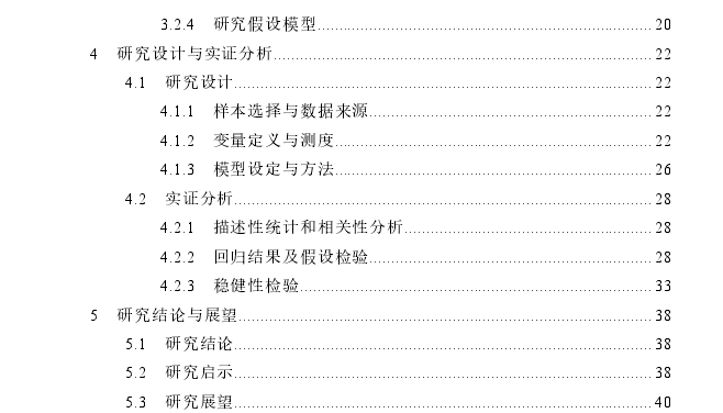 产业集聚、技术创新与区域经济增长——基于高技术产业的实证探讨