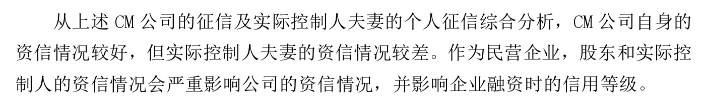 大学生毕业论文开题报告范文「财务管理论文」