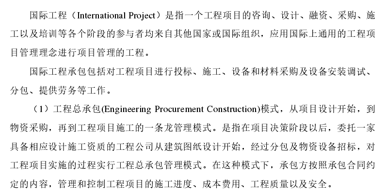 微信截图_20211124175217