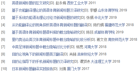 QQ截图20211130162338