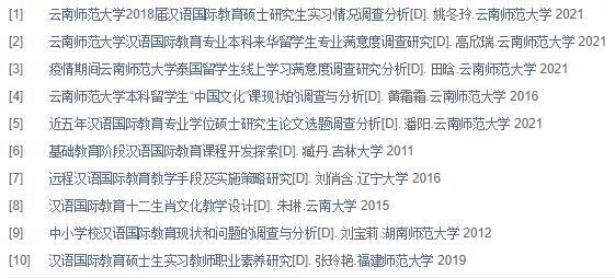 QQ截图20211130162923