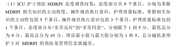 文献综述模板 文献综述模板