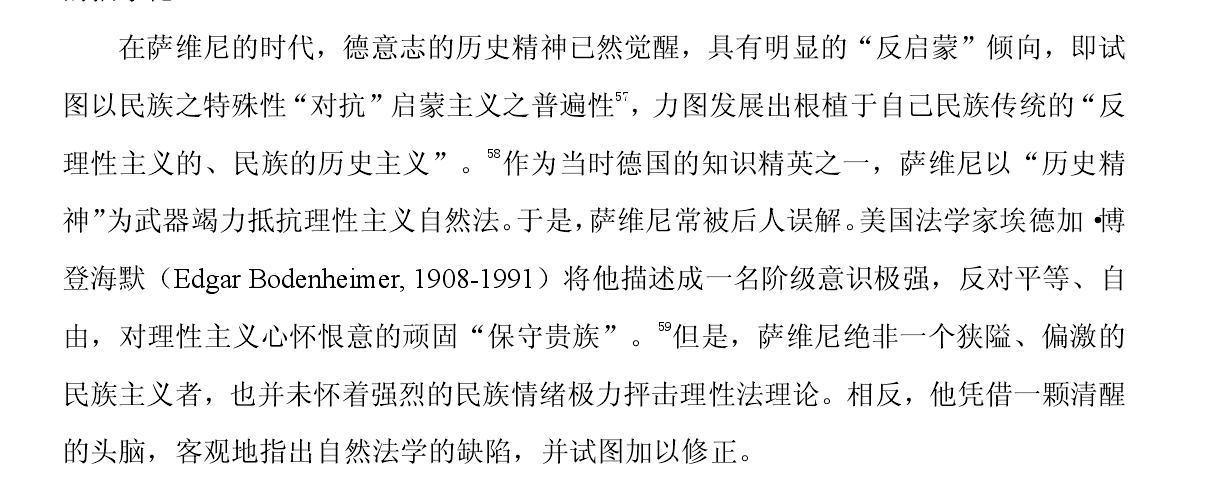 毕业论文文献综述 毕业论文文献综述