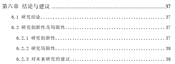 前列腺增生患者主观幸福感现状及其影响因素的结构方程模型构建