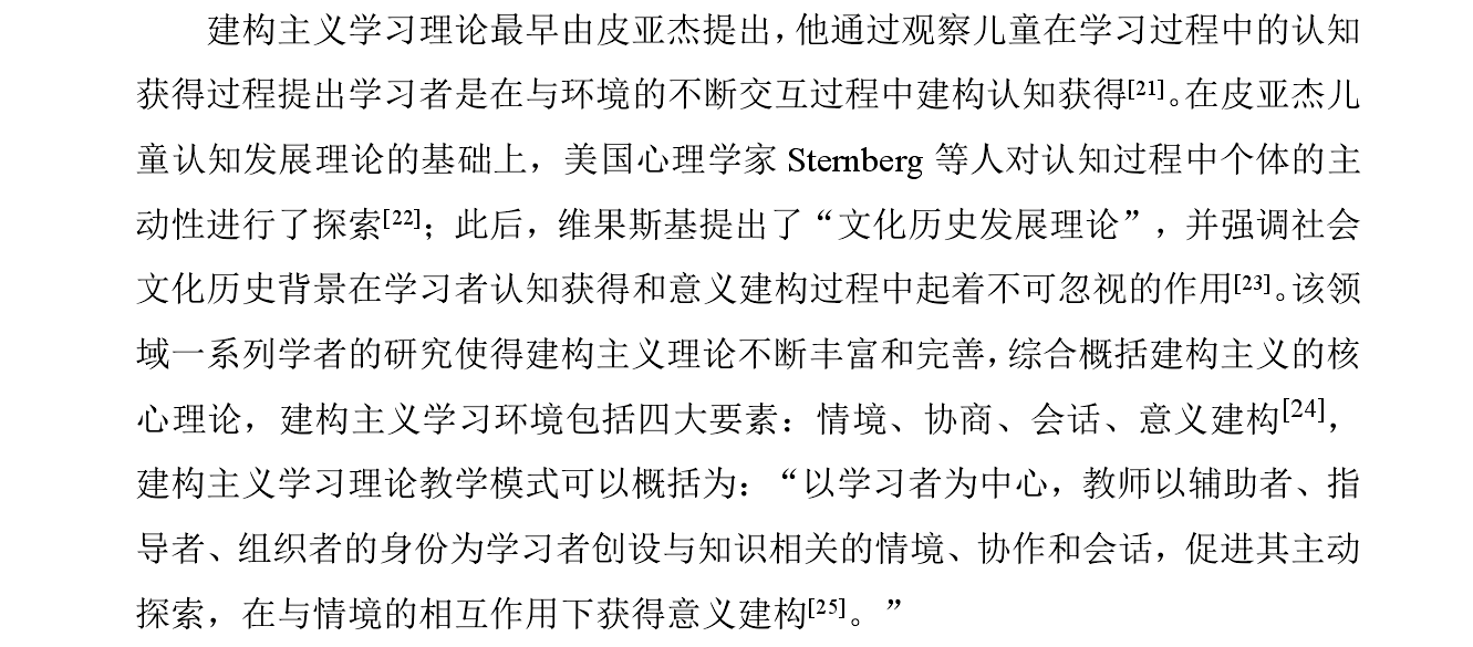 计算机论文研究方法 计算机论文研究方法