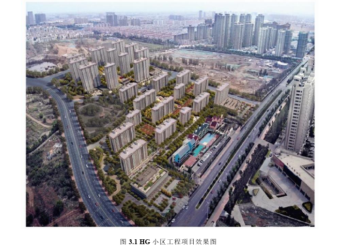 工程管理论文参考 工程管理论文参考