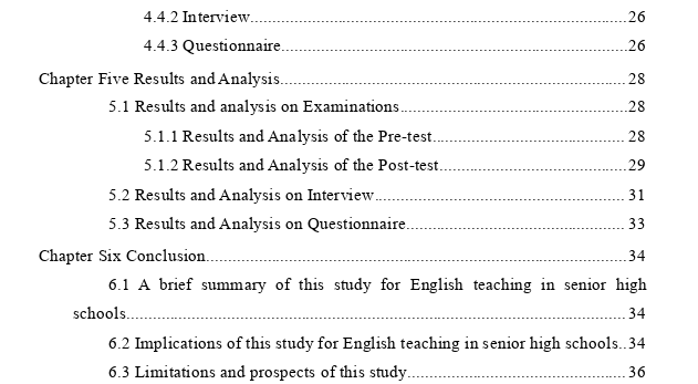 指向学生文化意识培养的高中英语教学探讨