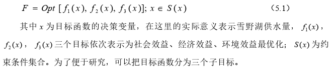 工程管理论文参考