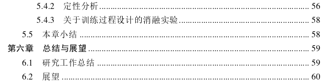 基于孪生网络的目标跟踪技术思考与实现