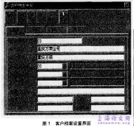 工业会计实行独立核算时运用用友软件的问题分析