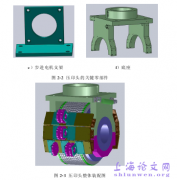 自动换字钢板机压印头概述与分析