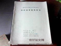 你必须了解的论文发表十大注意事项