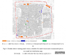 基于“城市双修”理念的北京大栅栏历史文化街区保护与更新发展研究