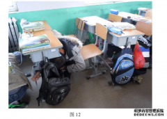 农村小学住宿生安全管理研究