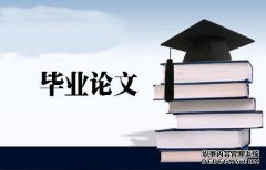 写作毕业论文都能通过么？