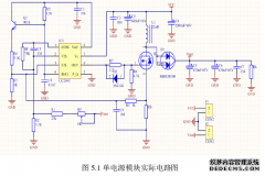 基于并联均流的模块电源工程设计