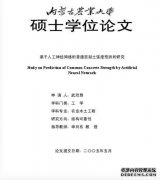 硕士论文引言与开题报告的区别有哪些