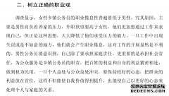 乡镇公务员职业倦怠及影响因素mpa论文研究