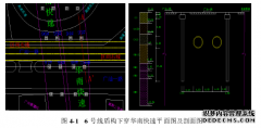 地铁盾构隧道近接施工对既有桥梁桩基建筑力学行为的影响分析