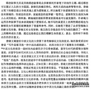 曾晓文文学小说婚恋叙事研究