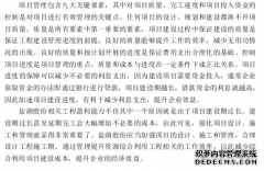 自然资源综合利用对企业盈利能力的会计影响分析--以青海盐湖股份为例