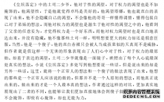 新时期以来小说中的“傻子”文学叙事探究