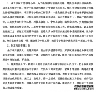 武鸣区罗波镇旅游特色小镇项目工程建设规划研究