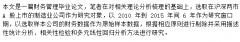 股权结构、债务融资水平与经营绩效之财务管理分析--基于制造业上市公司经验数据