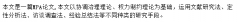 江苏省扬州市G县巡察工作存在问题及对策之MPA研究