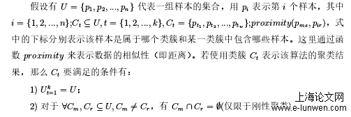 基于多核概念分解的聚类方法研究