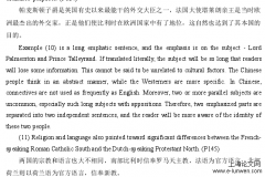 文化语言学指导下的英译汉：《关于比利时地位的谈判》