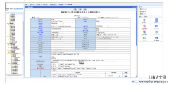 基于社区信息化系统之高血压干预效果探究