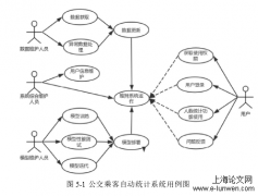 基于属性与或文法之检测跟踪技术及应用