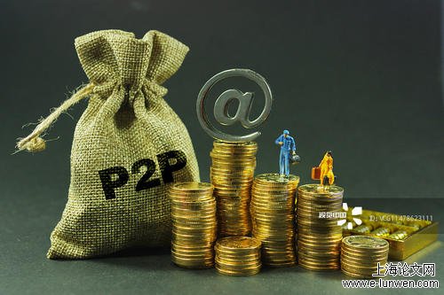 p2p网络金融