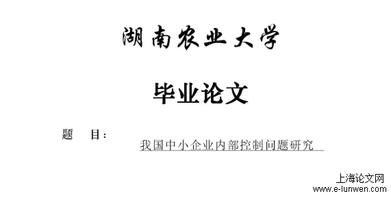 第三方物流企​业管理博士论文题目有哪些选择技巧