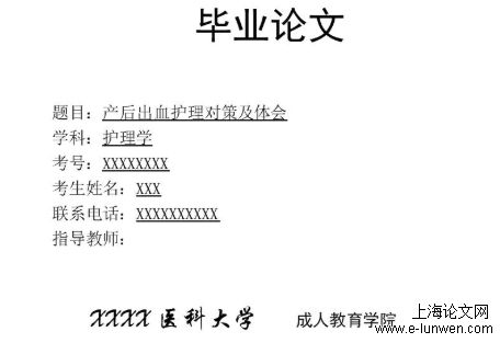 发表一篇会计职称论文普通国家级要多少钱