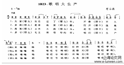 音乐论文范文