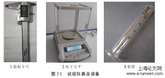 高地隙变量配混施肥装置仿真优化与试验研究