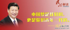 习近平关于青年教育重要论述研究