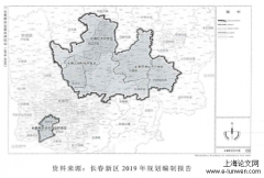 长春新区行政管理体制优化问题分析