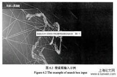 研究生优秀论文范文5例「科研论文」