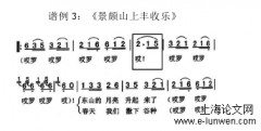 杜丽华歌唱艺术风格分析