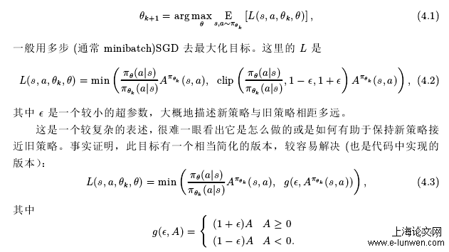 模型概述